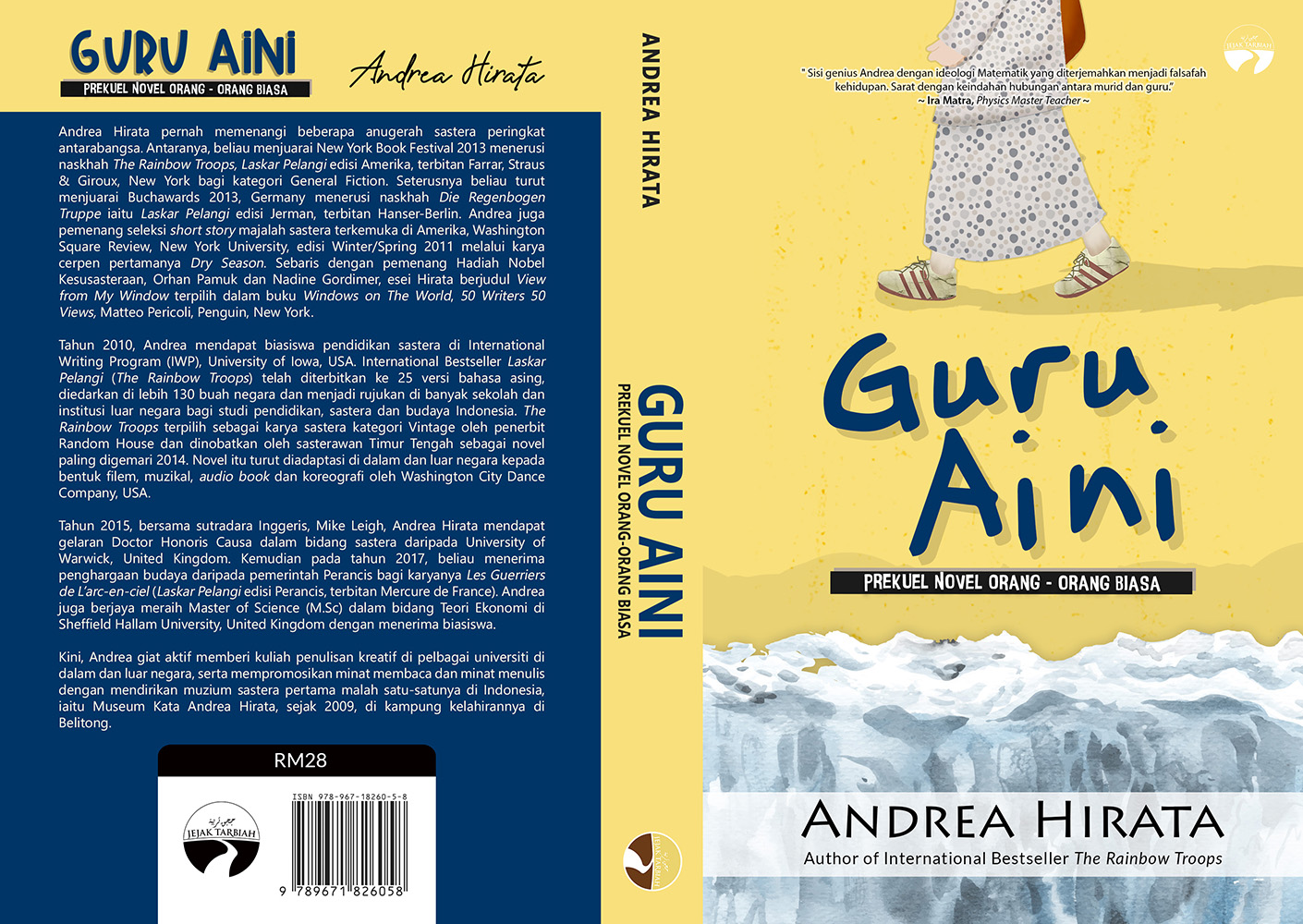 Guru Aini