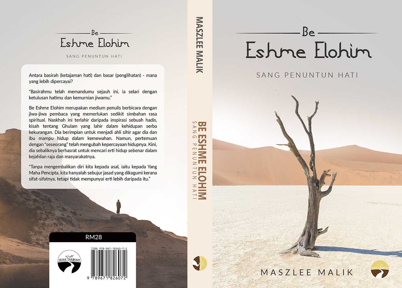 Be Eshme Elohim