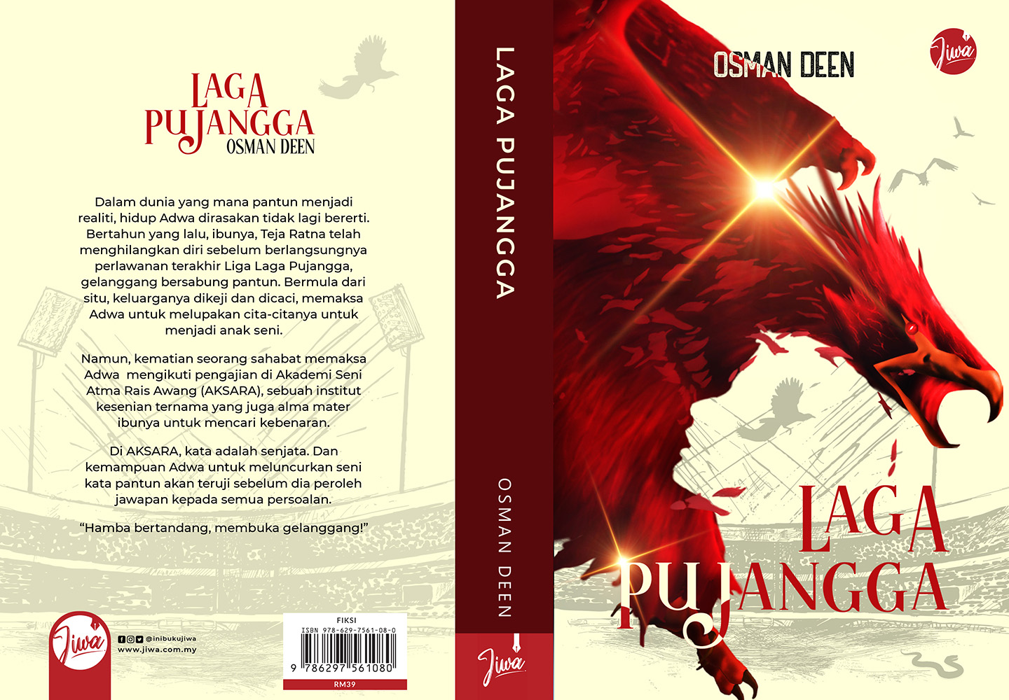 Laga Pujangga